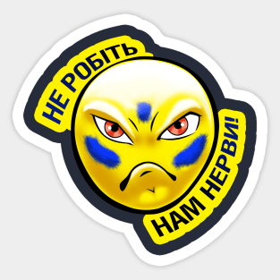 Don't get on our nerves! Sticker